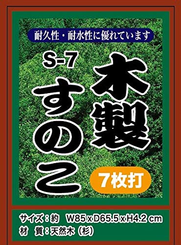 Amazon｜武田コーポレーション 【湿気対策・多目的台】 スノコ